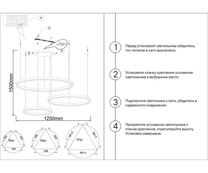 Подвесной светодиодный светильник Kink Light Тор 08223,12PA(4000K)