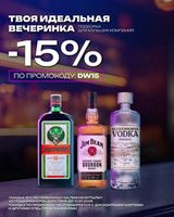 Твоя идеальная вечеринка