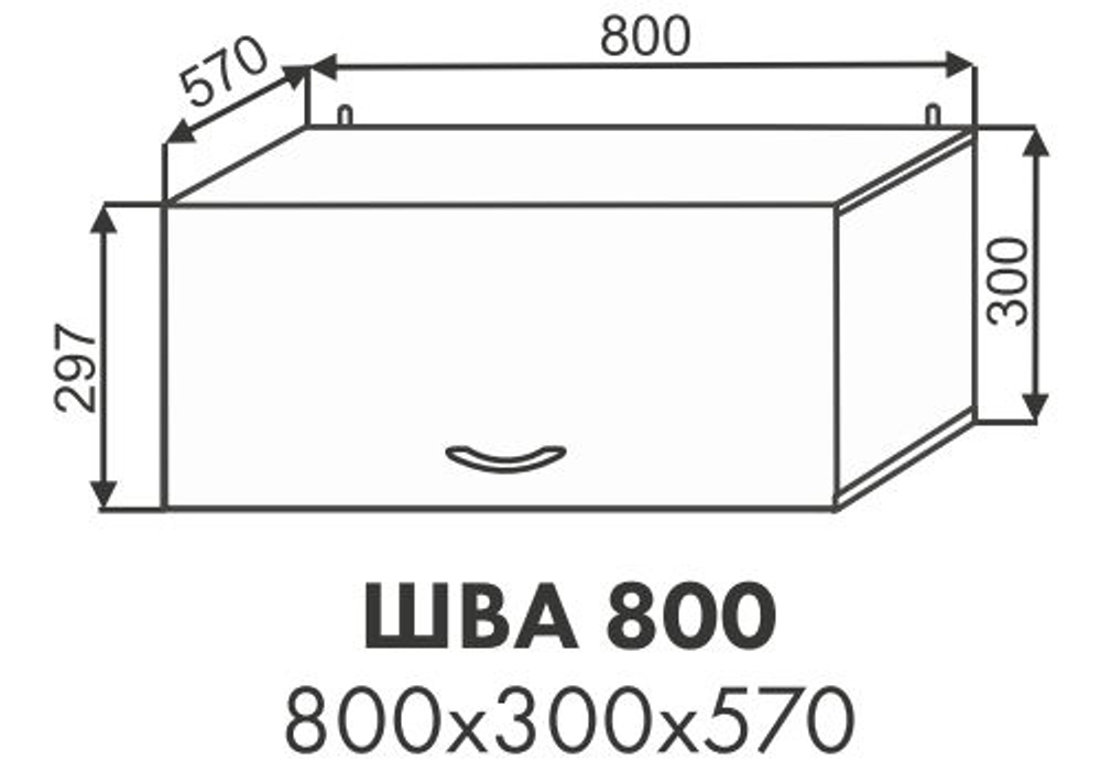 Шкаф верхний антресоль Павла ШВА 800