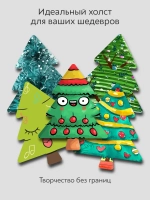 Холст на магните для росписи и рисования, размер: 9х11 см, ёлка, набор 5 штук