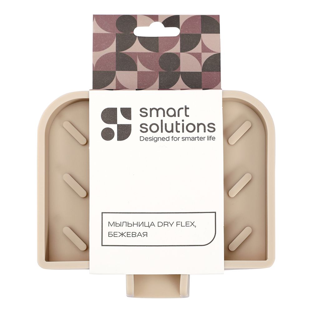 Мыльница Dry Flex, бежевая