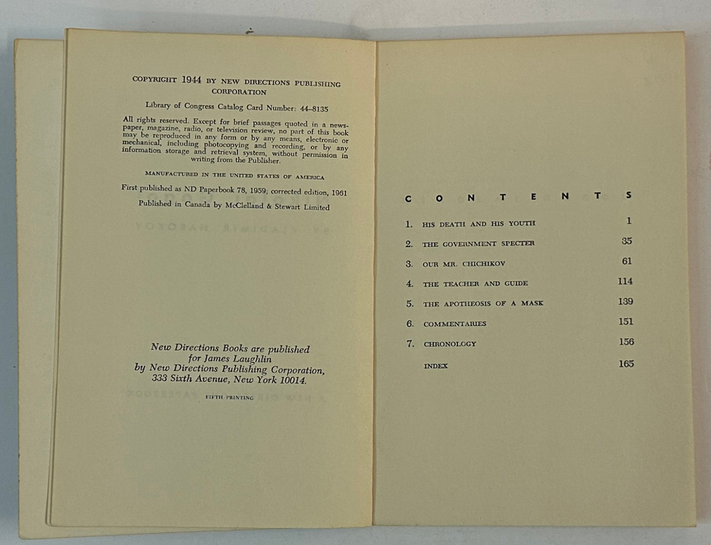 Набоков В. Николай Гоголь. [Nikolai Gogol. На англ. яз.]. [Нью-Йорк: New Directions, 1961 г.].