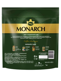 Кофе растворимый Monarch Original, 400 г пакет (Монарх)