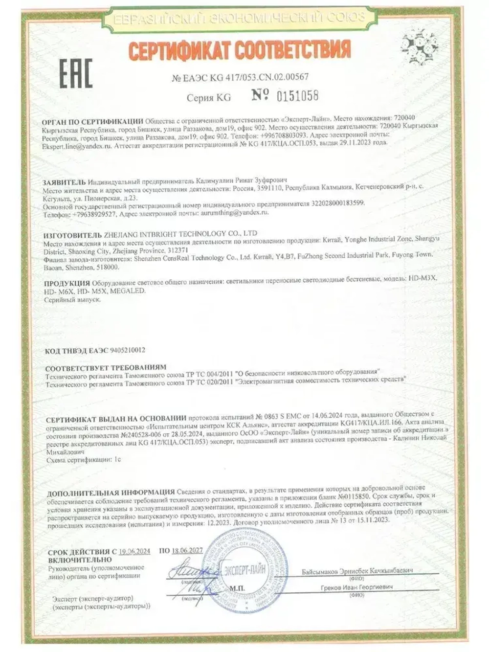 Лампа настольная светодиодная, бестеневая на струбцине, для маникюра, наращивания ресниц, школьника, косметолога, бровиста