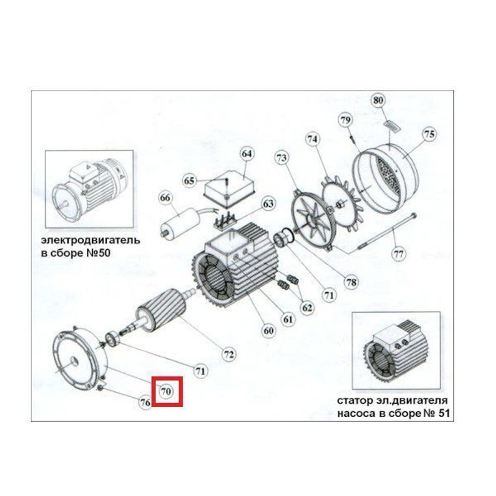 Крышка мотора Kripsol KAP/KA 550 (M2.7305)