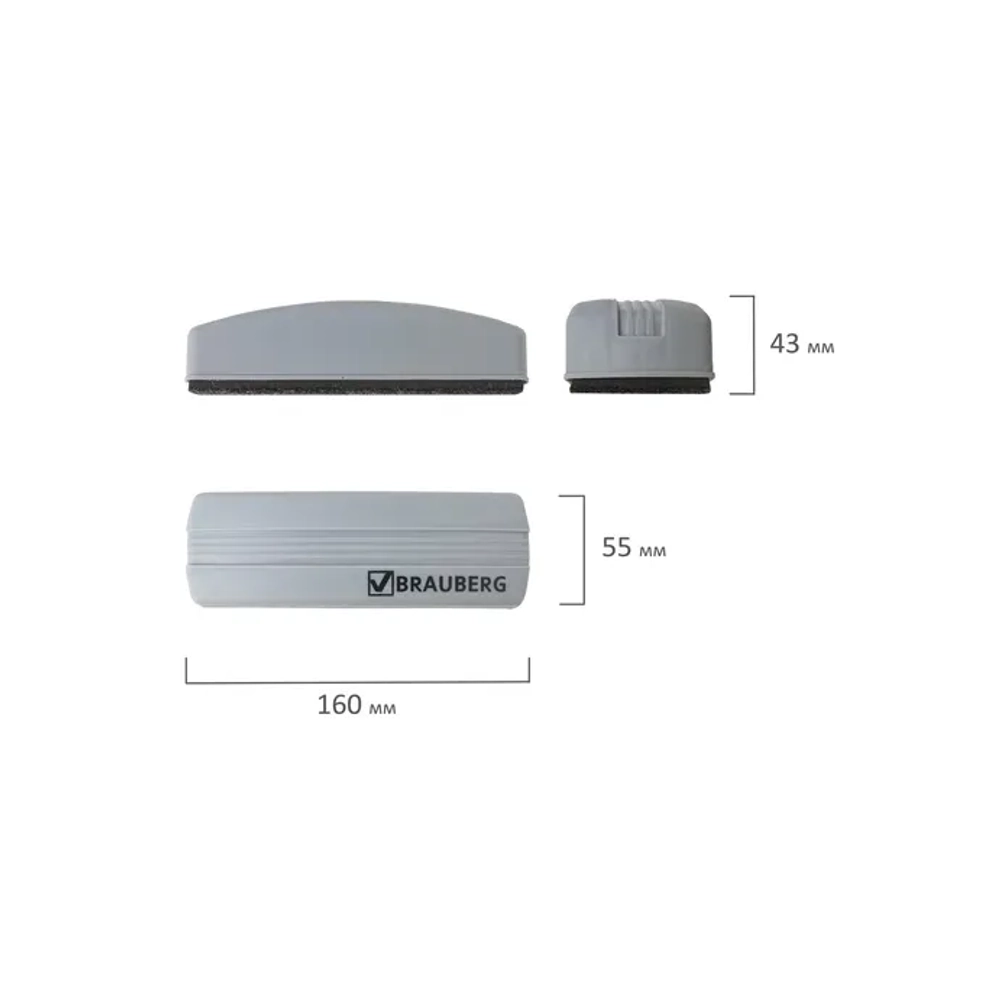 Стиратель для магнитно-маркерной доски BRAUBERG 55х160 мм 230756