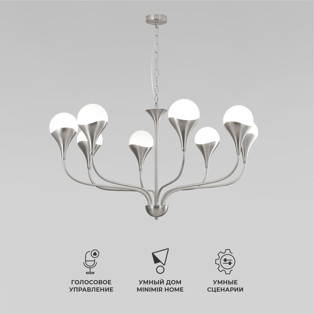 Умный подвесной светильник  Calyx 60169/8 никель 60169/8 никель