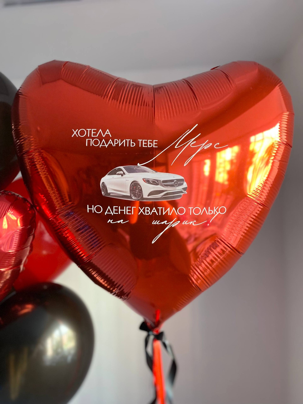 Воздушные шары для парня с приколами красный/черный№3701