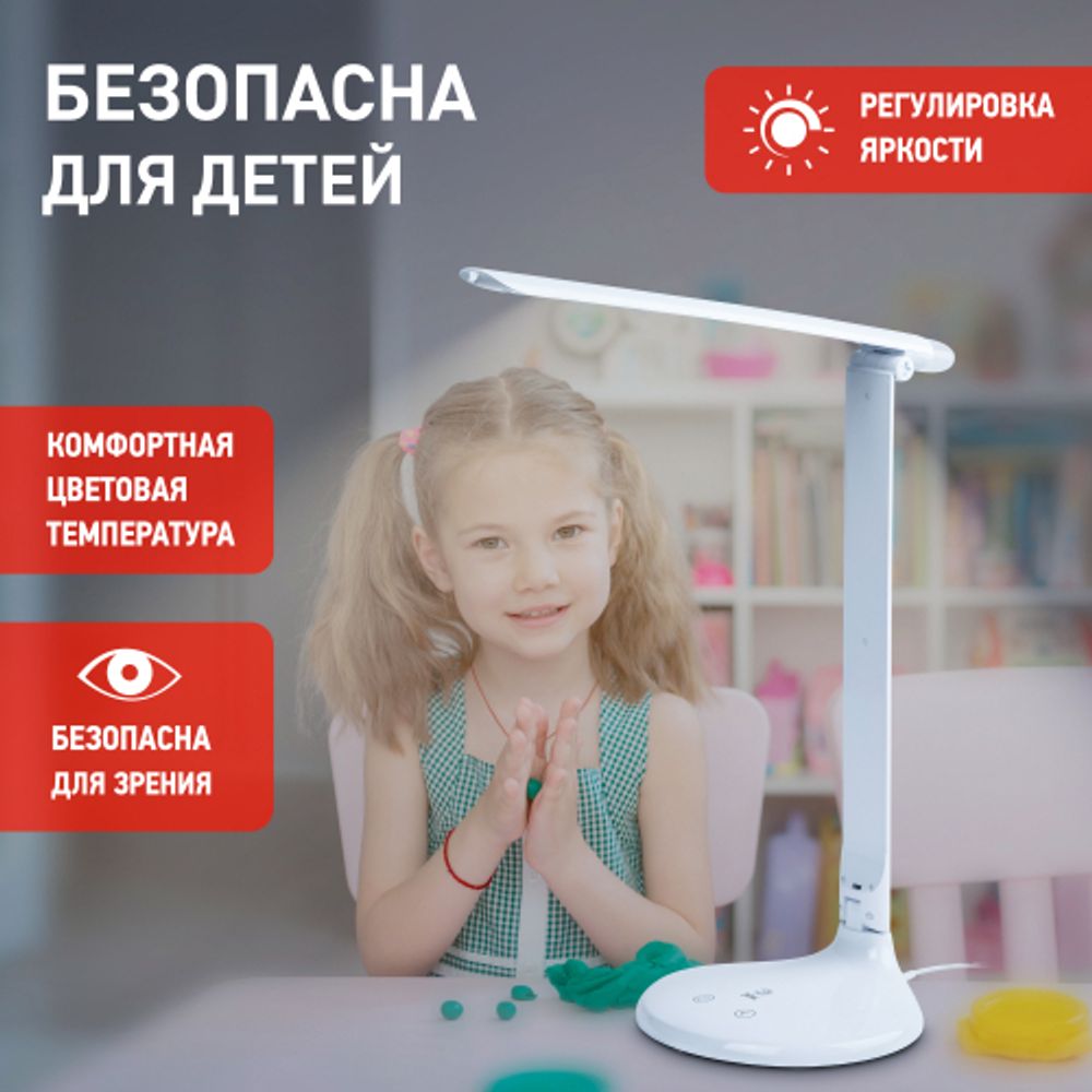 Настольный светильник ЭРА NLED-482-10W-W светодиодный с ночником белый
