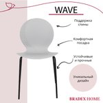 Стул пластик Wave серый с черными ножками