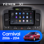 Teyes X1 9"для KIA Carnival 2006-2014
