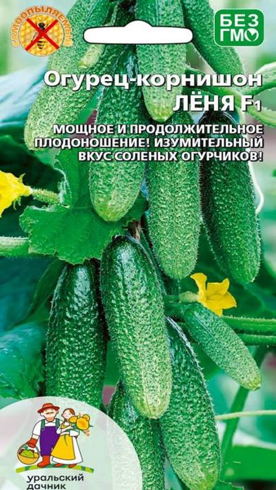 Огурец &quot;G. Лёня F1&quot; 10шт., Россия.