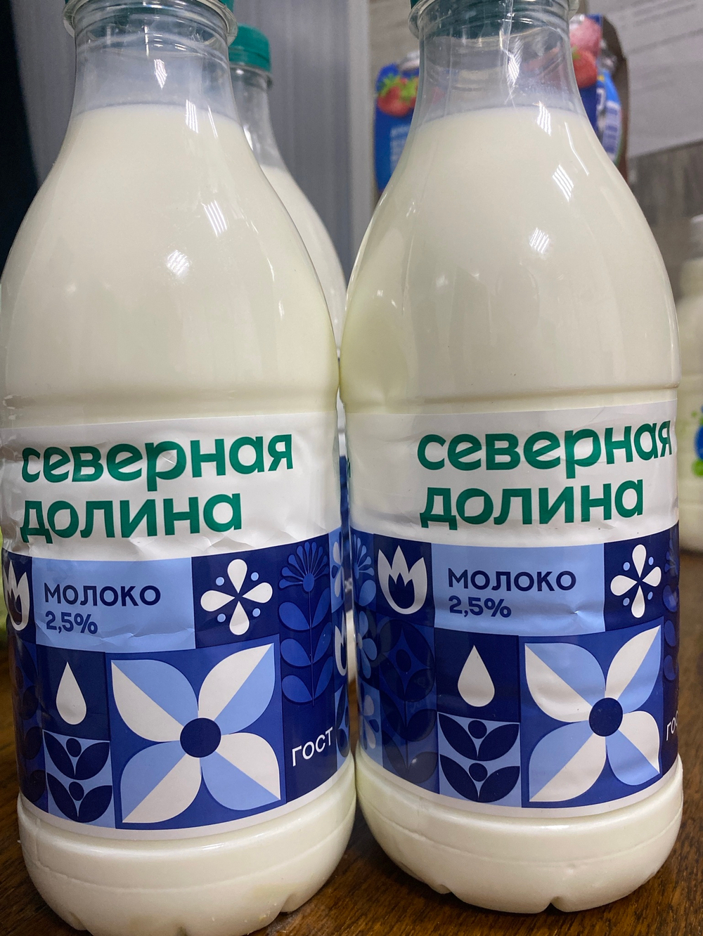 Молоко северная Долина 2,5% 1л