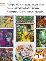 Штука. Другие миры