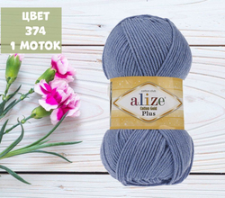 Cotton gold plus (alize)