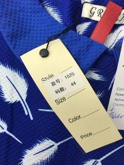 Платье сине-белое с пояcом 44 размер, новое