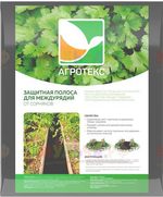 ЗАЩИТНАЯ ПОЛОСА ДЛЯ МЕЖДУРЯДИЙ 0.3Х10М
