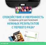 МФУ HP LaserJet M438n (8AF43A)