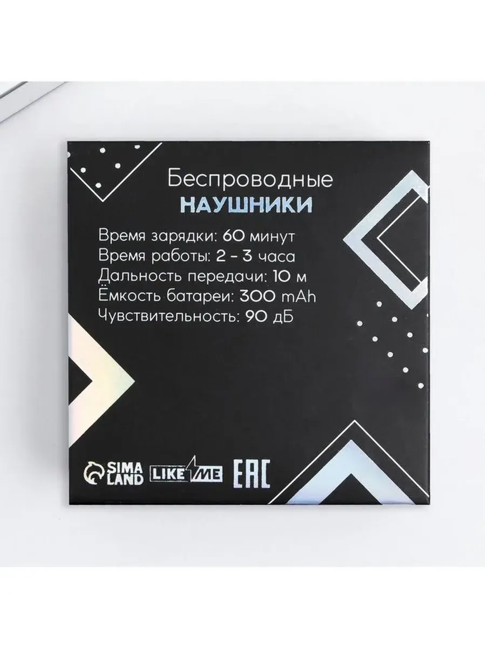 Наушники беспроводные Hard music, модель LV-141, 9.7×9.7 см