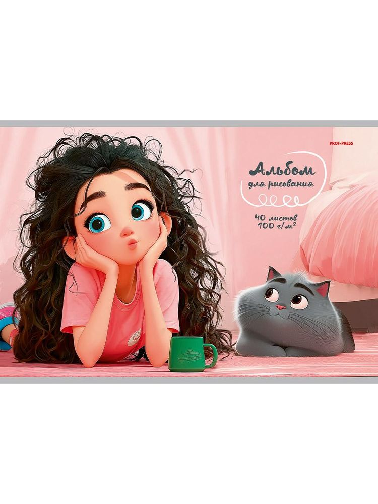 Альбом для рисования А4 40л. "Девушка и кот-1" скрепка (Проф-Пресс)