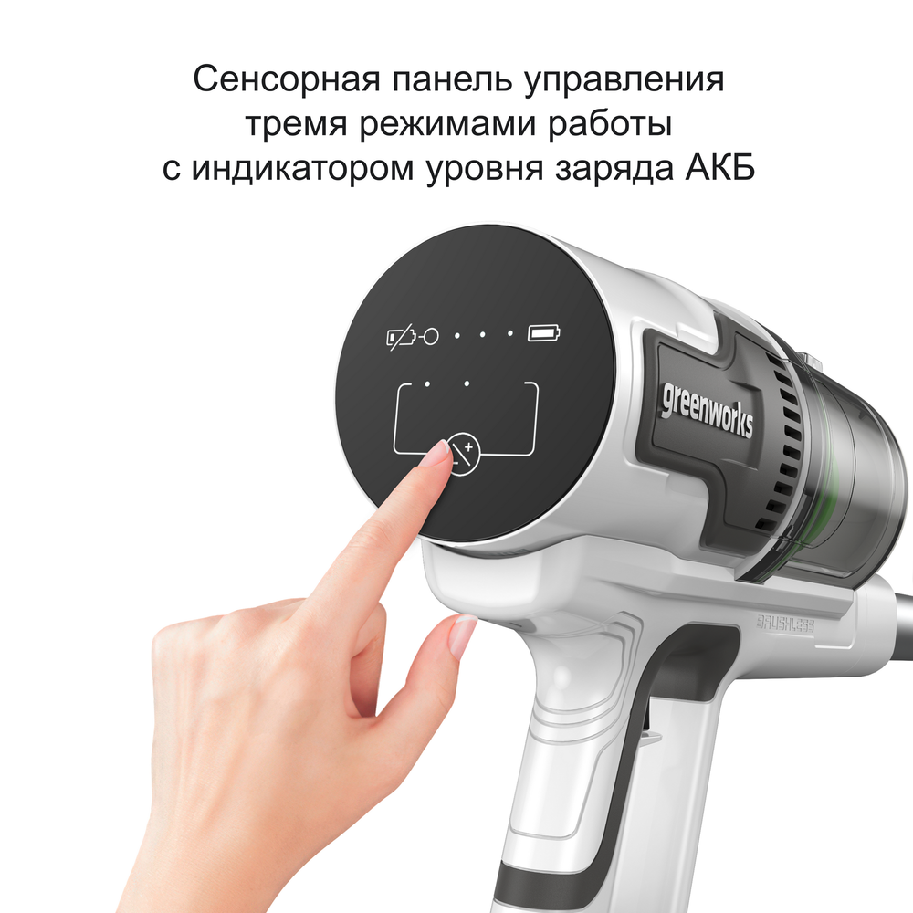 Пылесос вертикальный Greenworks SV24360 24V 4702107 (250 Вт) аккумуляторный