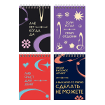 Блокнот А6 40л. на гребне "Stand up" (BG)