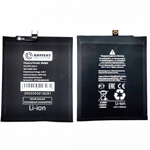 Аккумулятор для Xiaomi Mi 9 SE BM3M - Премиум