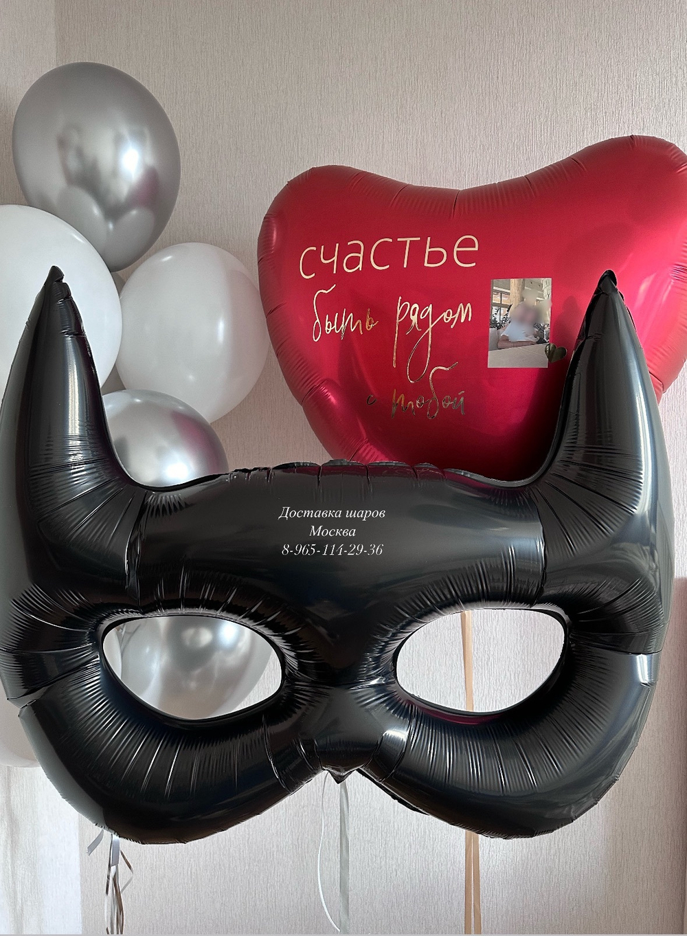 Большое сердце с фото,надписью,маской бетмена и шарами