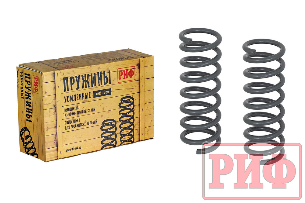 Пружины задние Nissan Pathfinder R51 лифт 20 мм +50 кг РИФ