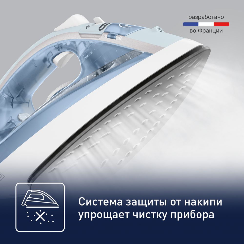 Паровой утюг Tefal Virtuo FV1R15F1