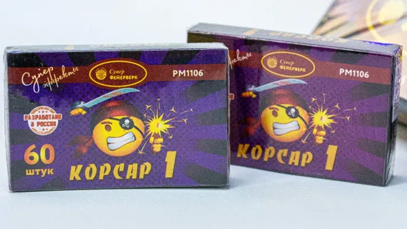 Корсар 1 20бл/12уп/60шт РМ1106