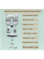 Рулонные шторы "Пейсли кофе 3192"