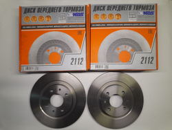 Диск тормозной передний 2101-3501070 ПТИМАШ на автомобиль ВАЗ комплект 2 шт