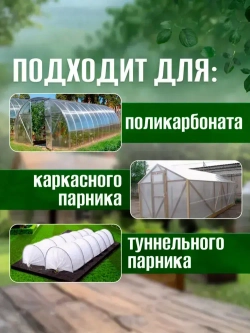 Скотч тепличный 5 см х 20 м, толщина 100 мкм, клейкая лента для ремонта плёнки, парника, поликарбоната / МАМБАмаг