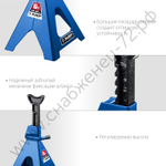 ЗУБР 6 т, 400 - 585 мм, усиленная страховочная подставка, Профессионал (43065-6)