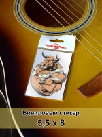Стикер - Бык качок
