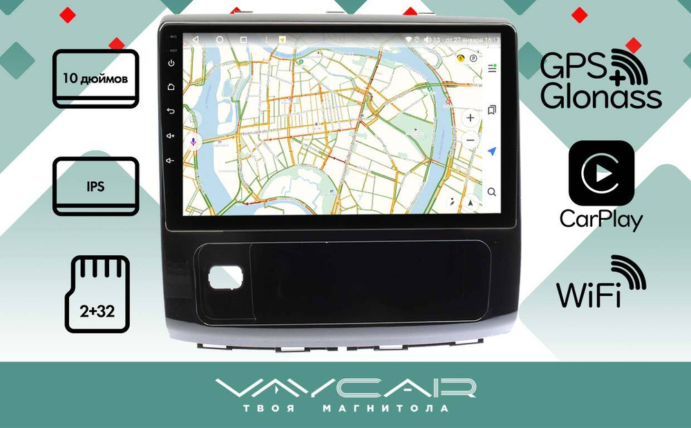 Магнитола для Haval H9 2015-2021 - Vaycar VA16-4315 на Android 13, 8-ядер, 2Гб-32Гб, 4G SIM-слот