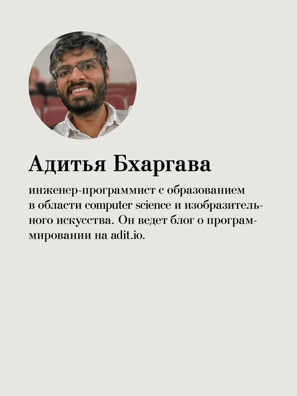 Грокаем алгоритмы. 2-е изд.