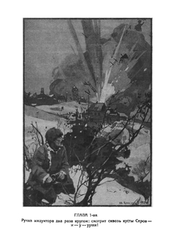 Желтый дьявол Никэд Мат | Никэд Мат.