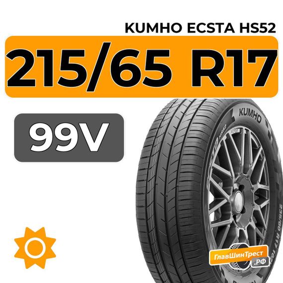 Kumho Ecsta HS52 215/65 R17 99V