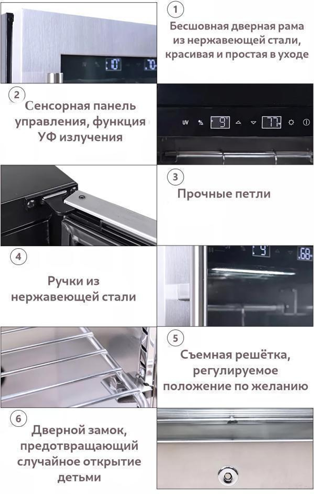 Шкаф для созревания мяса Meatage LUX SN-52