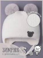 Шапка детская зимняя вязаная с ушками