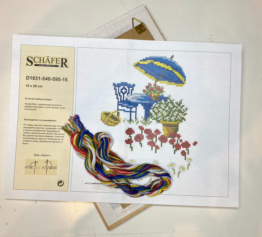 Набор для вышивания с деревянной рамкой (мулине 100% хлопок ) 15х20 см Германия