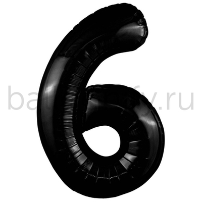 Шар ЦИФРА 6 Пастель Black 40" 102 см