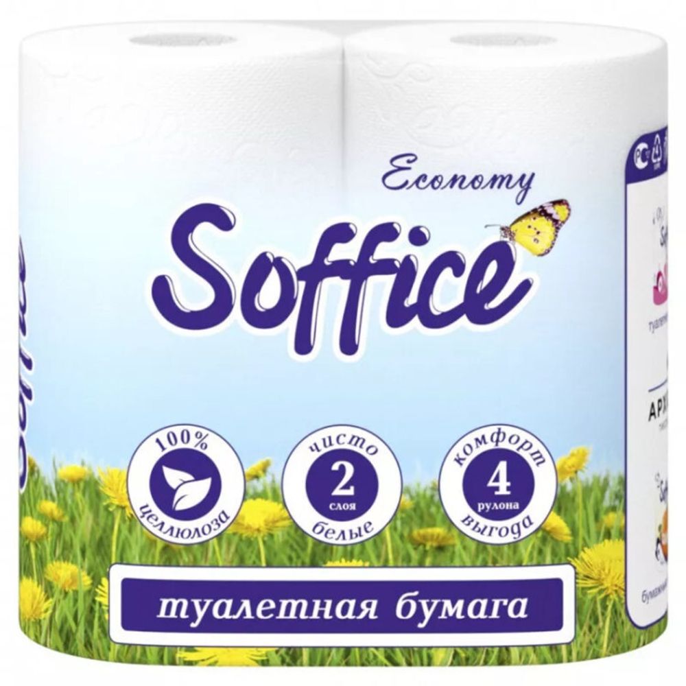 Туалетная бумага Soffice Economy, 4 шт/уп, двухслойная