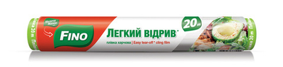 Пленка пищевая Fino (20 м)