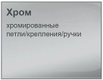 Душевой уголок Ravak Brilliant BSDPS 80x80