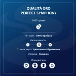 Кофе в зёрнах Lavazza Qualita Oro, 1 кг