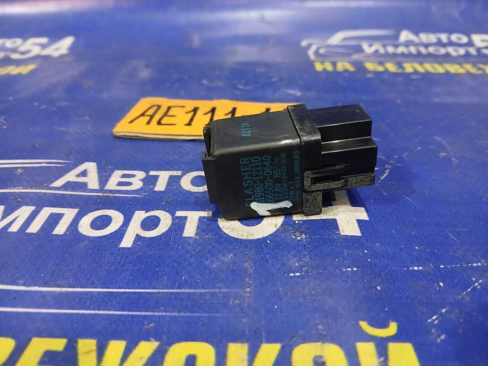 Реле поворотов TOYOTA SPACIO 1998