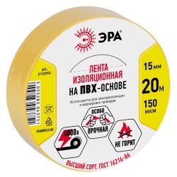 Изолента ЭРА ET1520YEL ПВХ 15мм х 20м желтая | Изолента